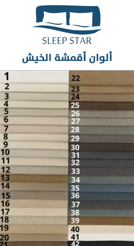 سرير الغيمة للأطفال