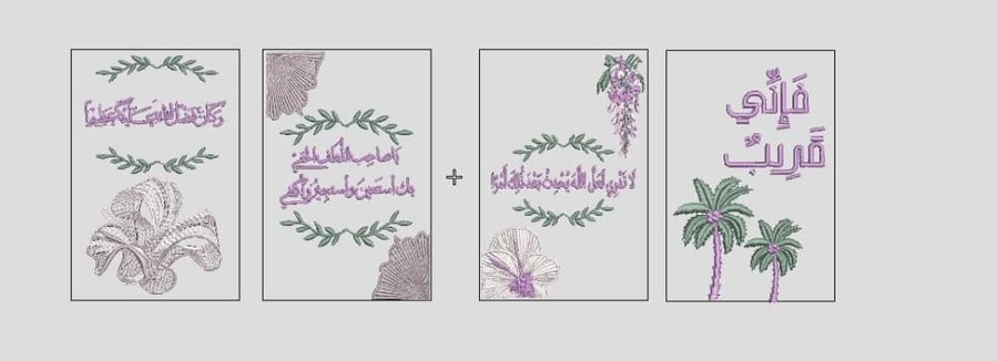 لوح توزيعات 20 حبه