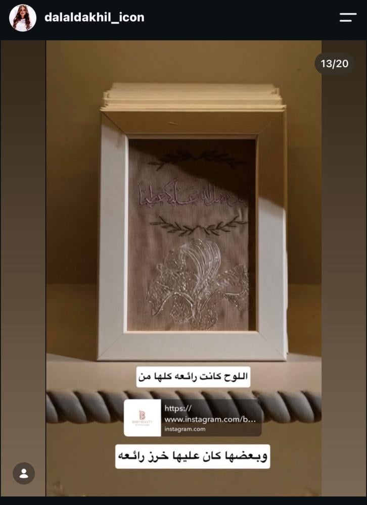 لوح توزيعات 20 حبه