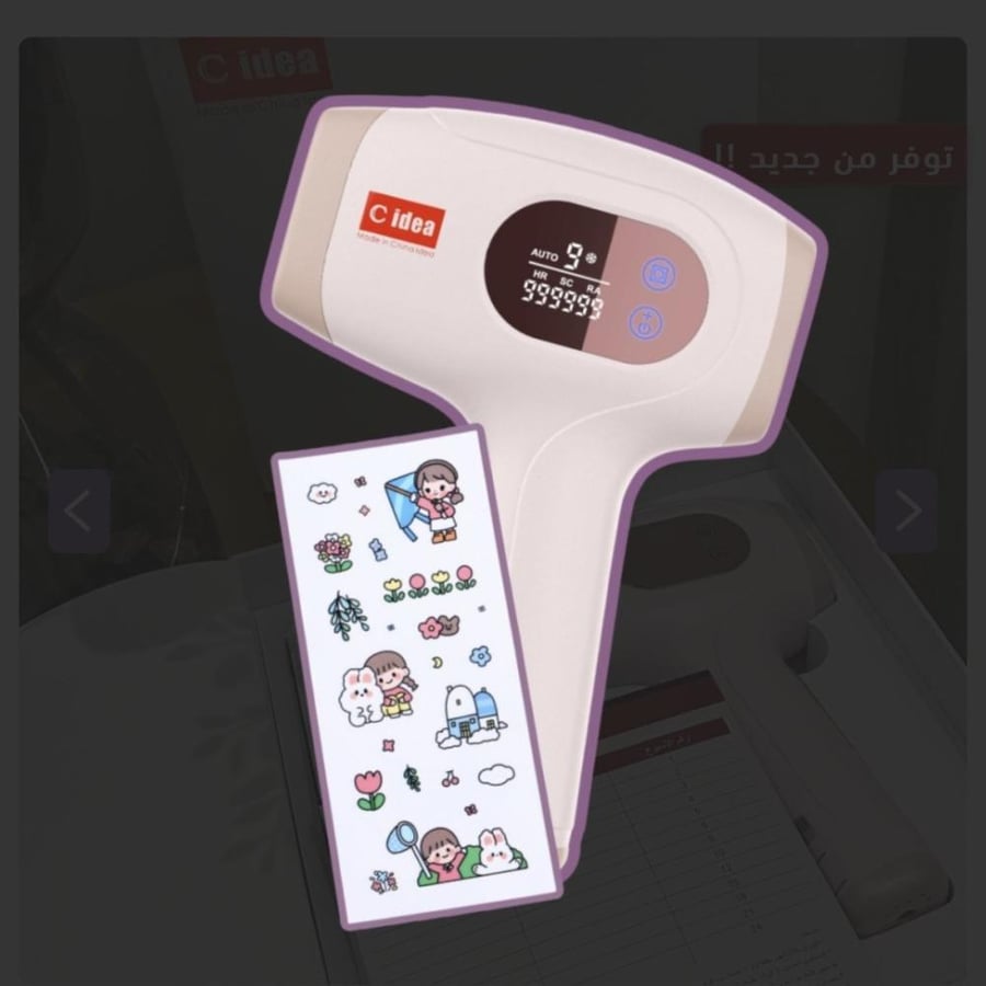 ليزر T20 برو