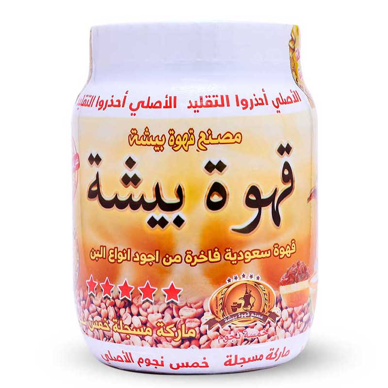 بن بيشة