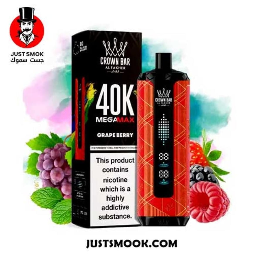 شيشة الفاخر عنب توت 40000 سحبة