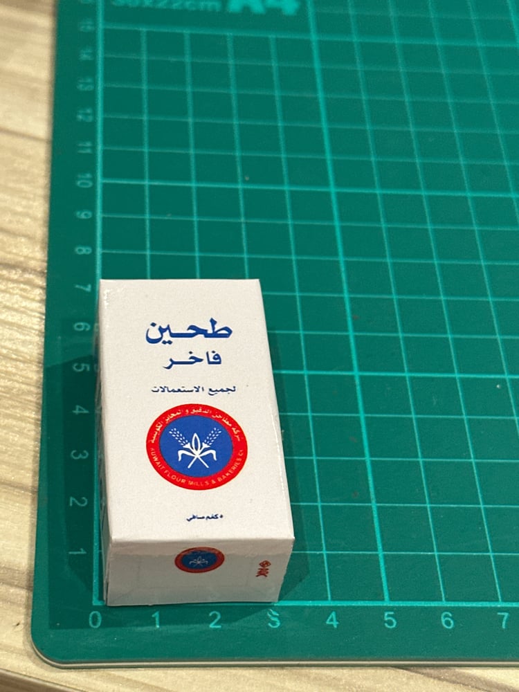 دقيق كويتي