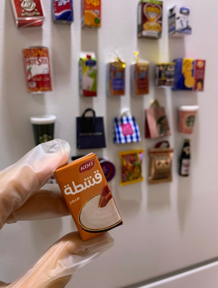 قشطة قيمر kdd