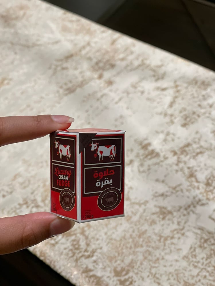 كرتون حلاو بقر