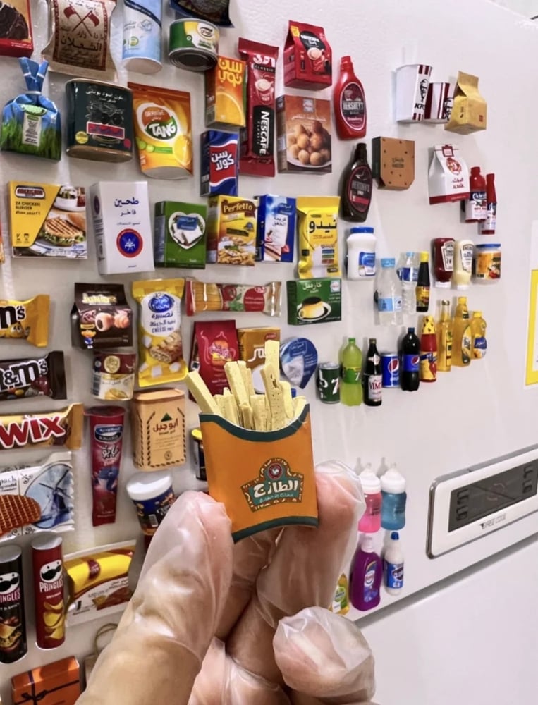 بطاطس الطازج