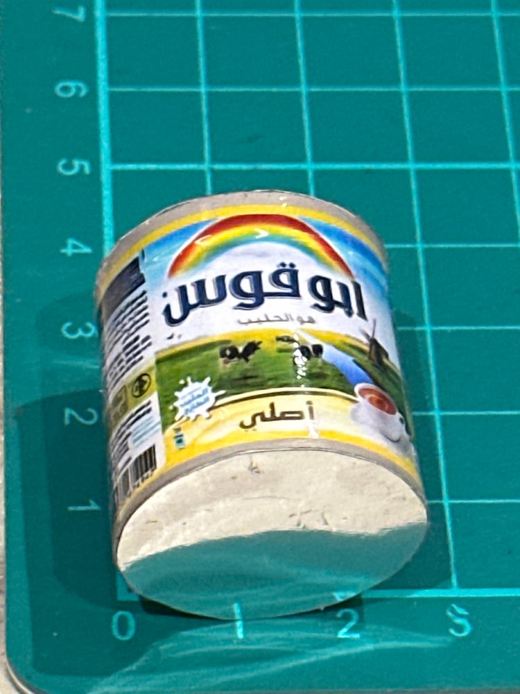 حليب ابو قوس