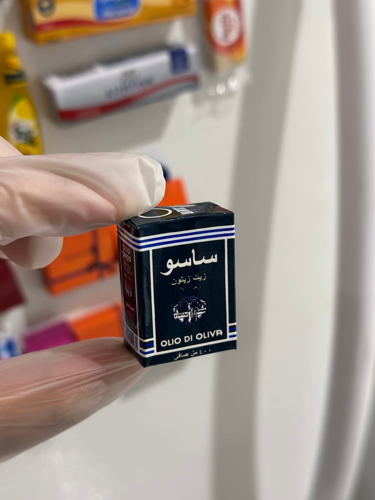 زيت زيتون الاخضر
