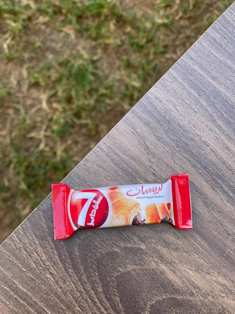 سفن دايز ( كروسان )
