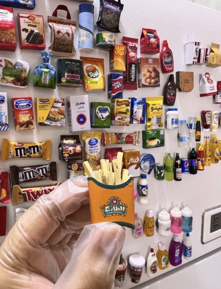 بطاطس الطازج