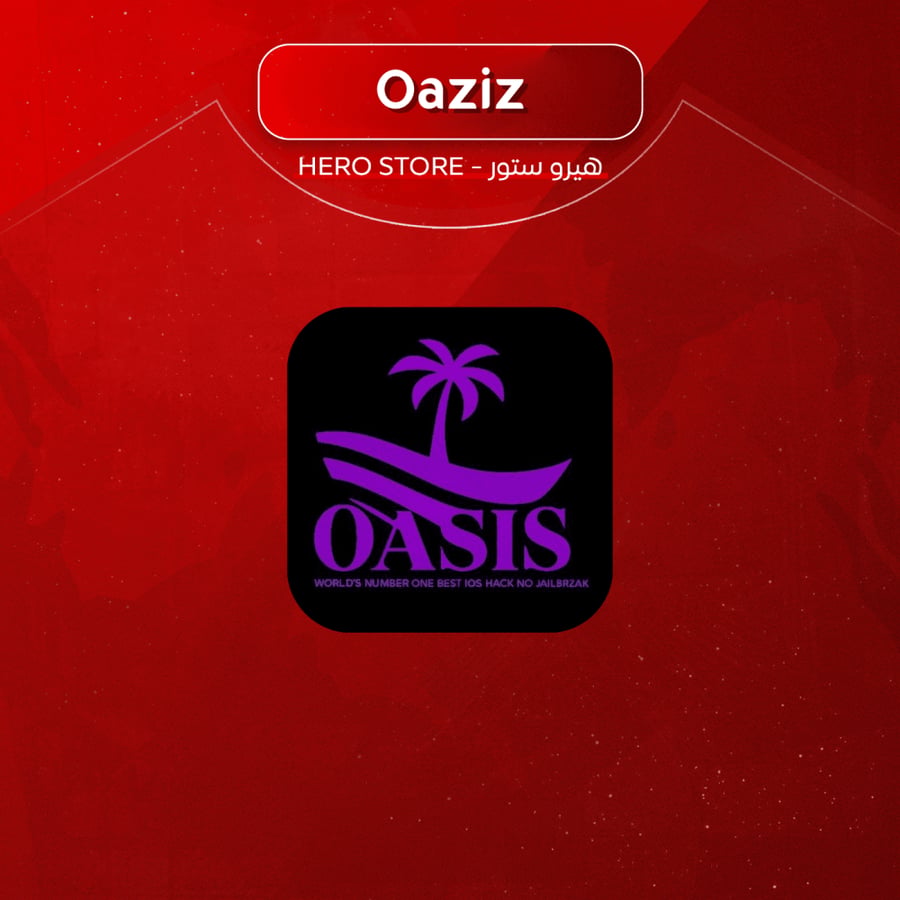 اوزيس لمده شهر