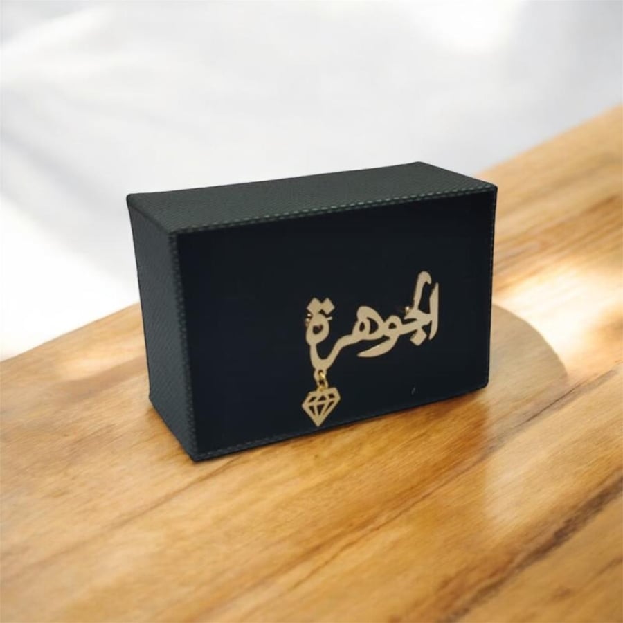 بروش اسم واحد بالجوهرة
