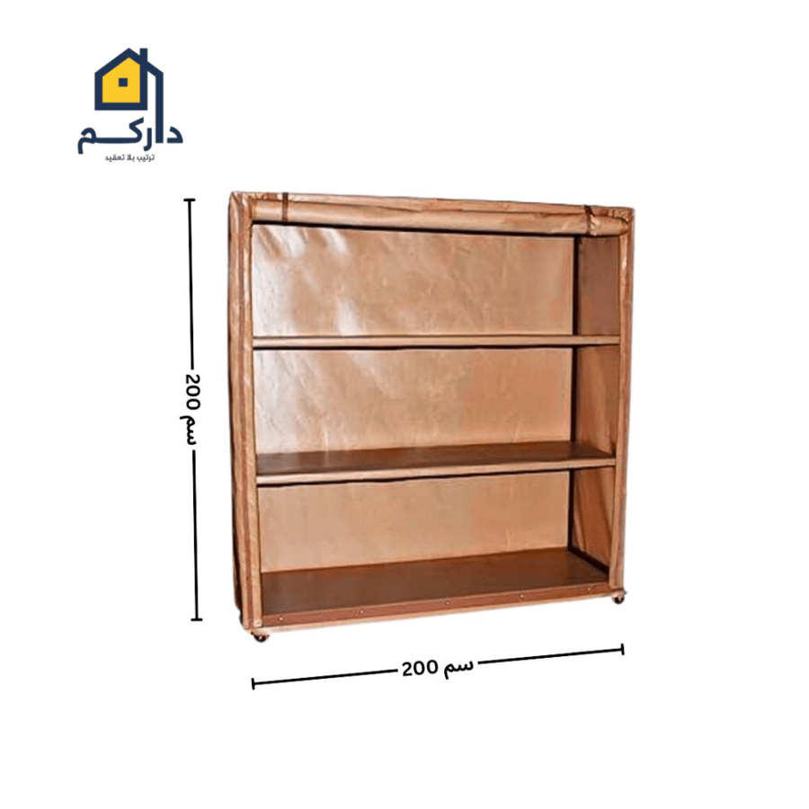 دولاب تخزين تايلندي بني كبير 3 أو 4 رفوف من داركم