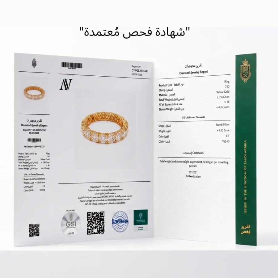 خاتم رقم 35