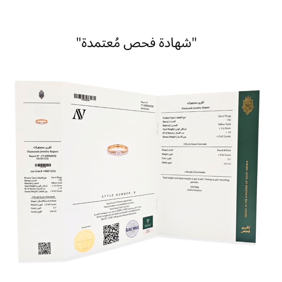 خاتم رقم 7