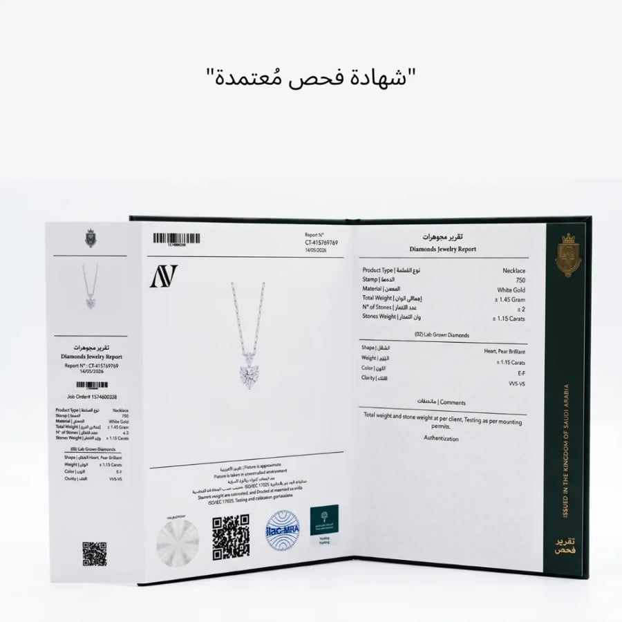 عقد رقم 14
