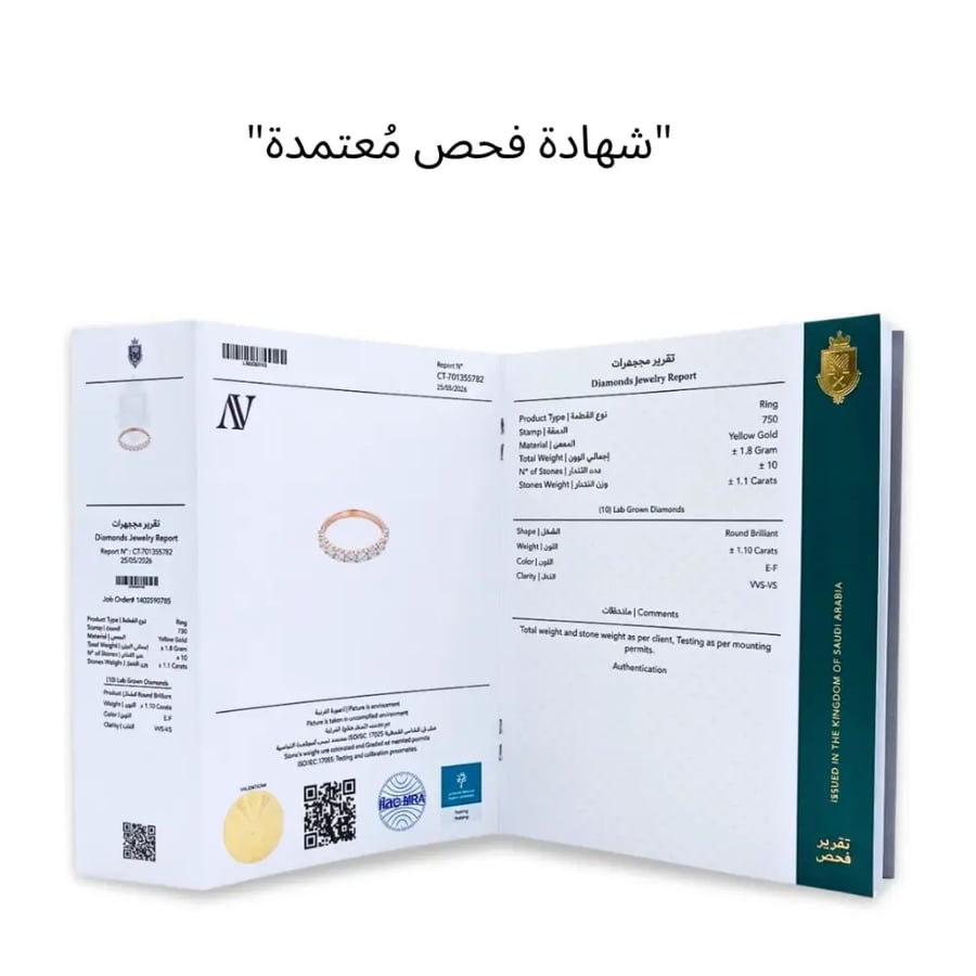 خاتم رقم 19