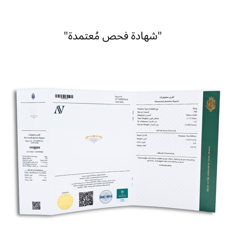 خاتم رقم 10