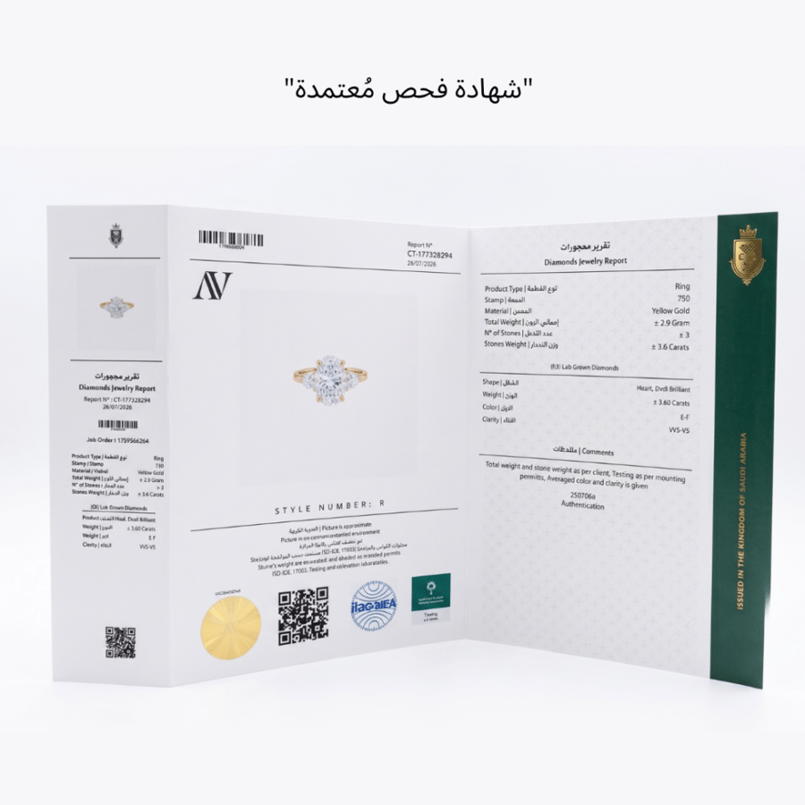 خاتم رقم 9