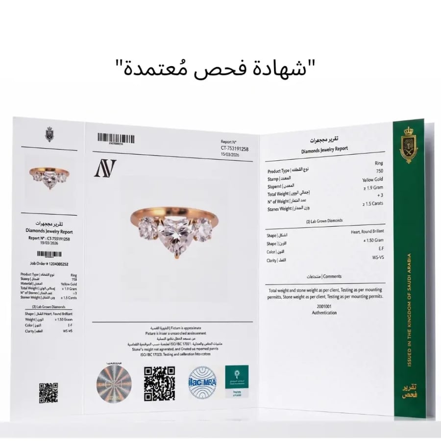 خاتم رقم 37