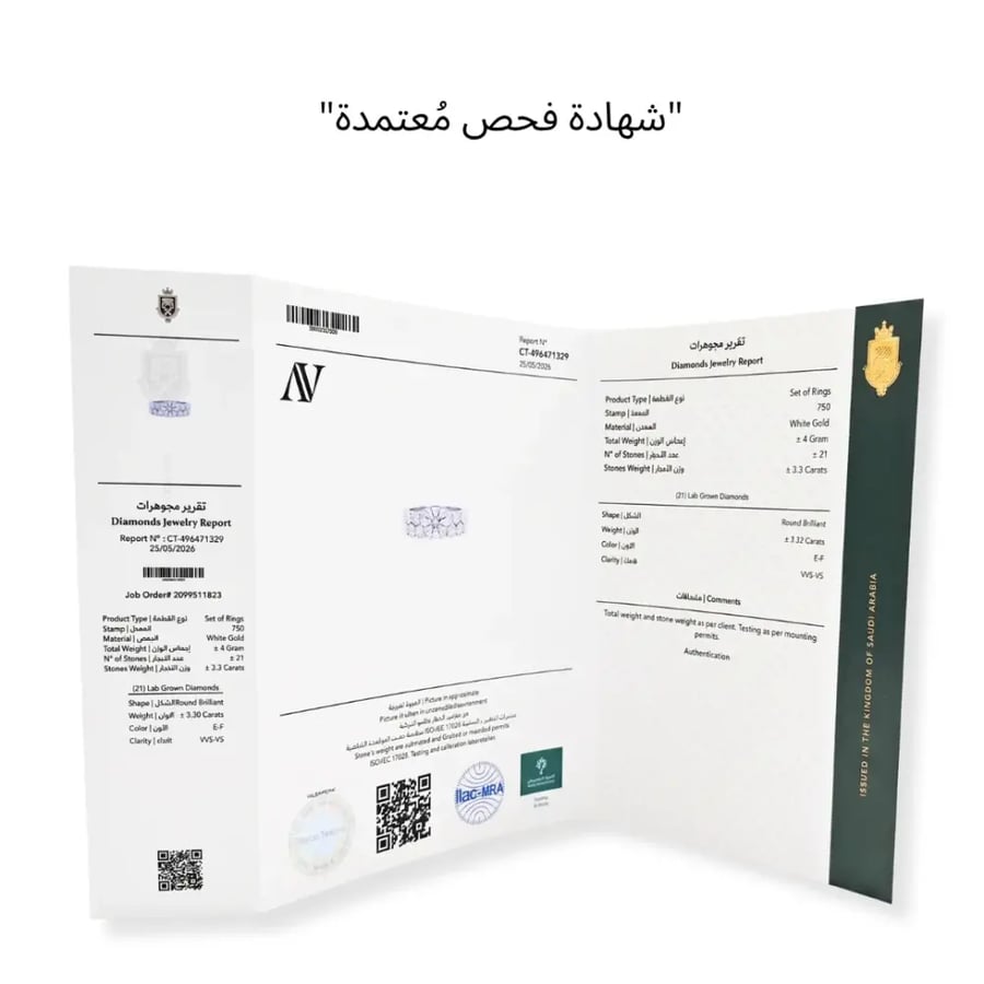 خاتم رقم 24