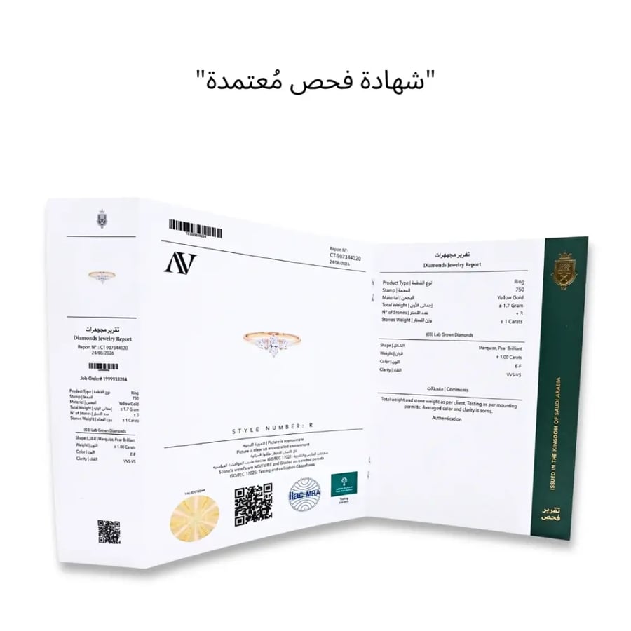 خاتم رقم 39