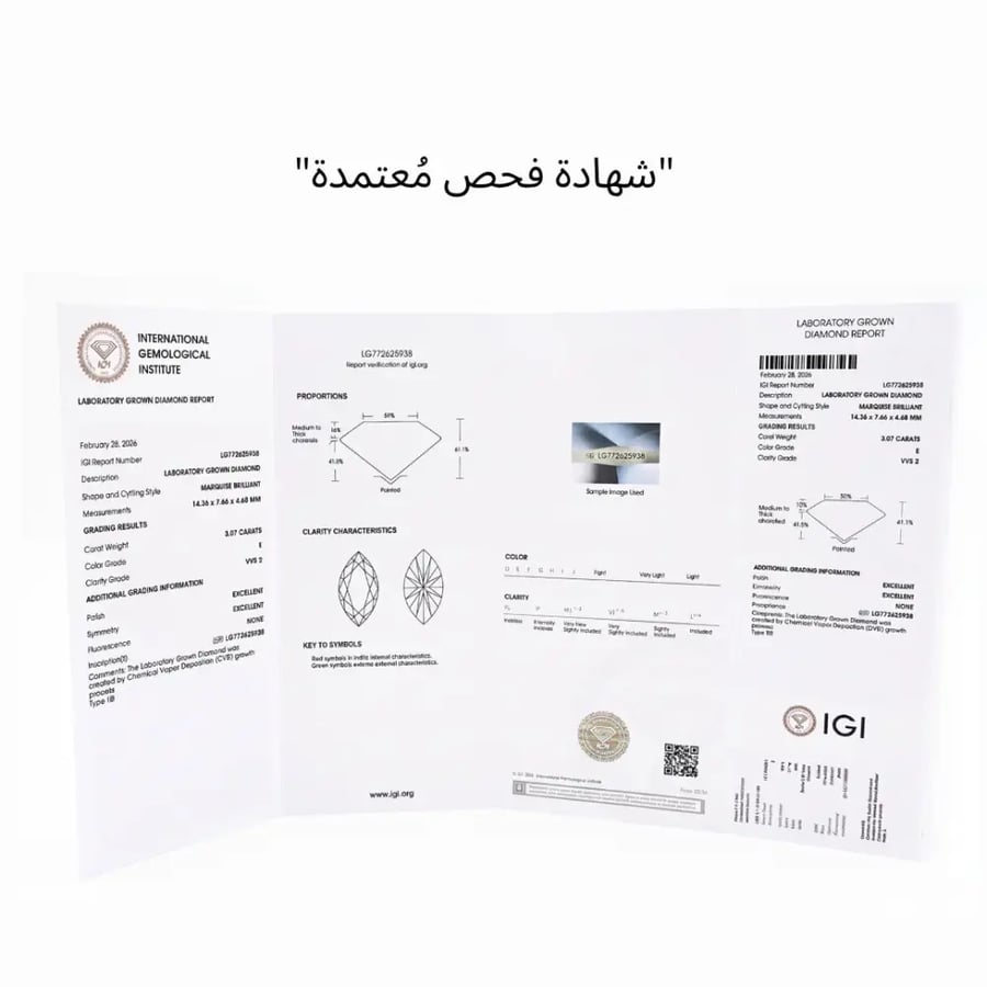 عقد رقم 1