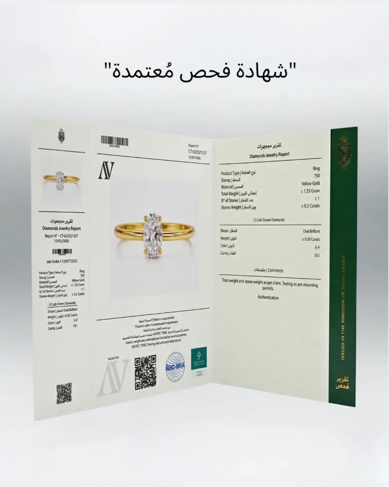 خاتم رقم 47