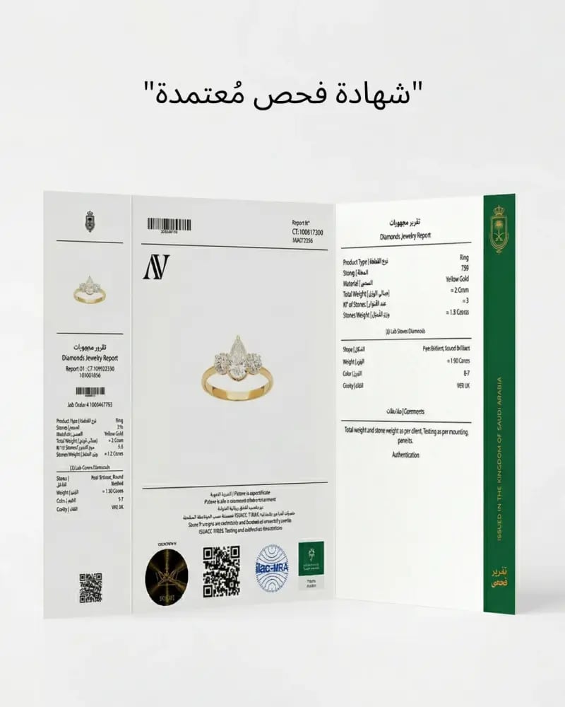 خاتم رقم 44