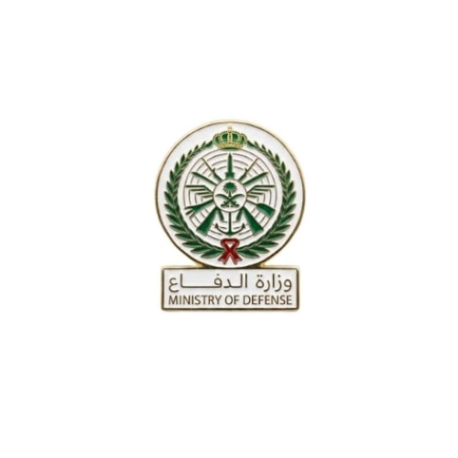 ملصق معدني للجوال وزارة الدفاع