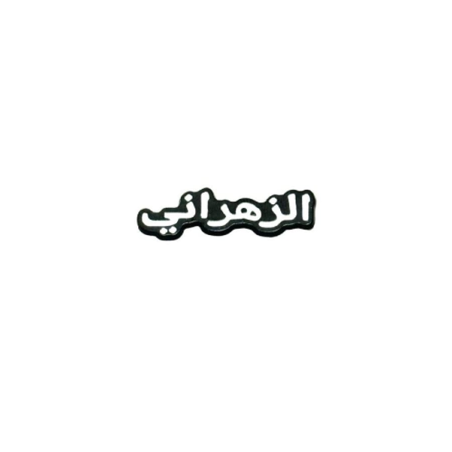 3M metallic sticker Al-Zahrani