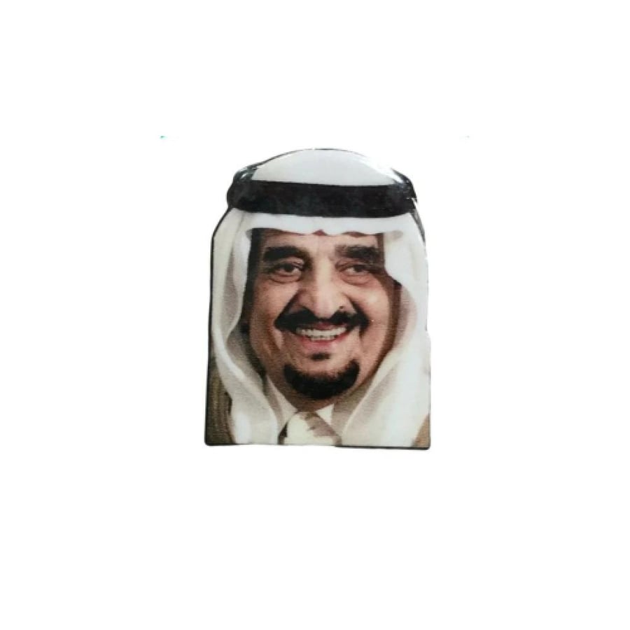 ستيكر معدني الملك فهد رحمه الله