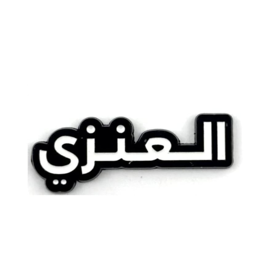 ملصق حديد 3m العنزي