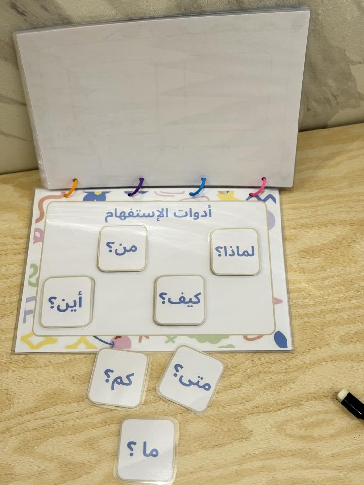 ملزمة القراءة الجهرية ( مع كتابه اسم المعلمة )A4