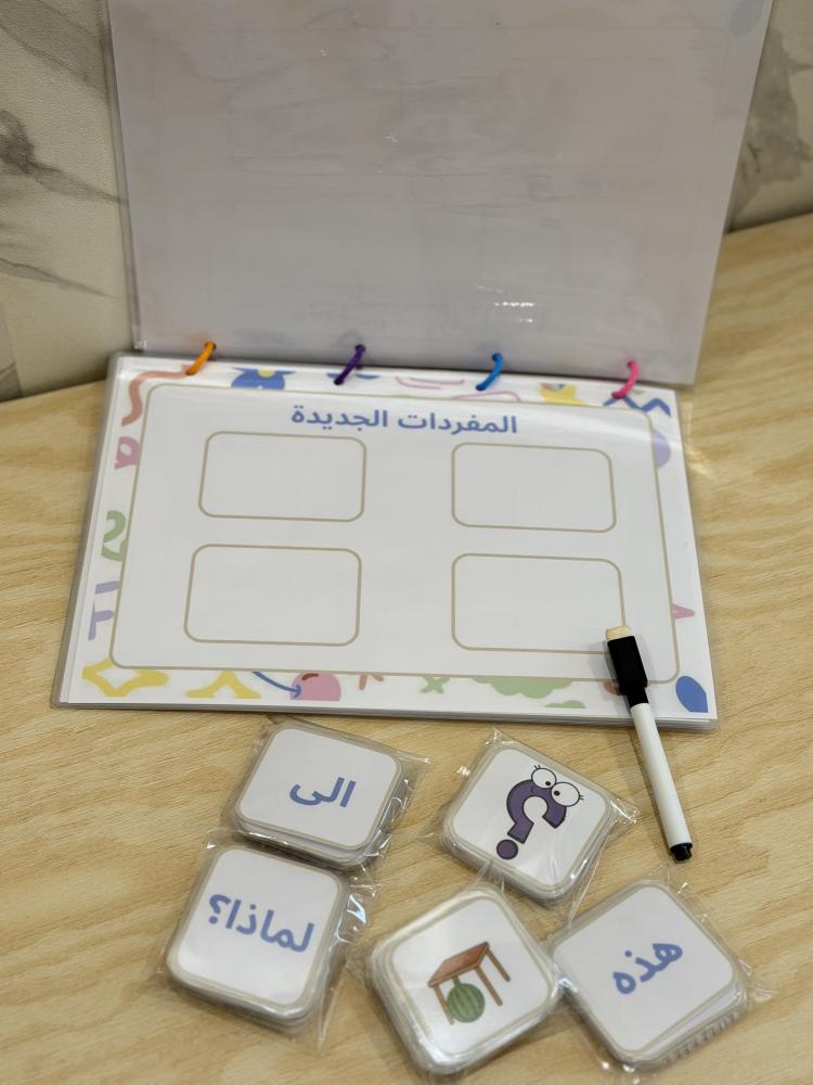 ملزمة القراءة الجهرية ( مع كتابه اسم المعلمة )A4