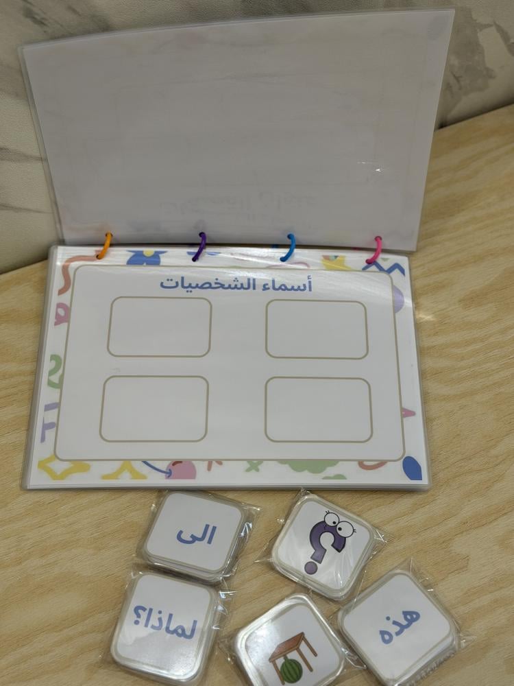 ملزمة القراءة الجهرية ( مع كتابه اسم المعلمة )A4