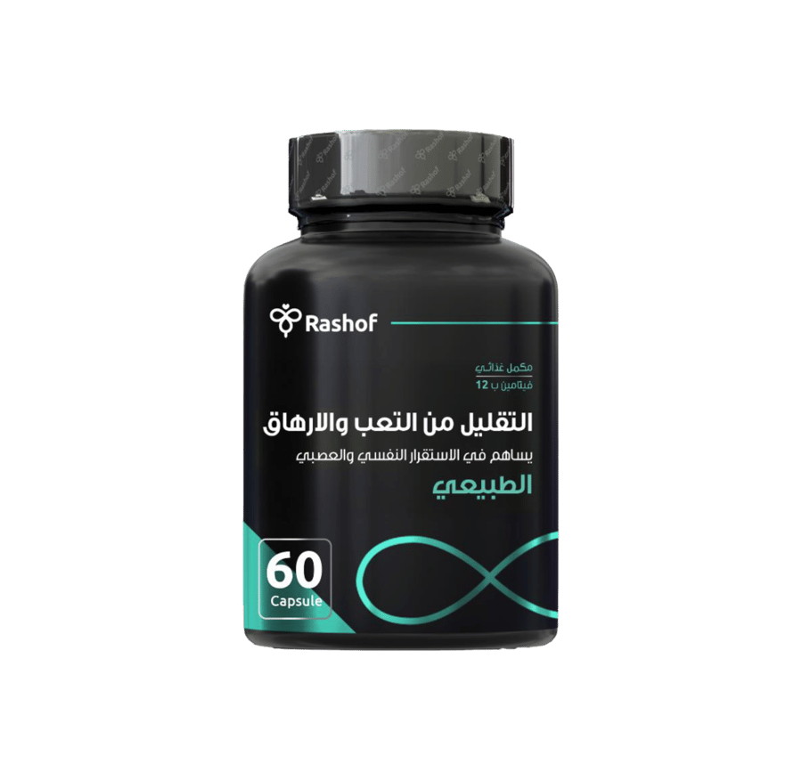 فيتامين ب12 من رشوف
