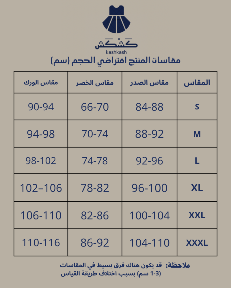 فستان مزين بالالماس صوفي