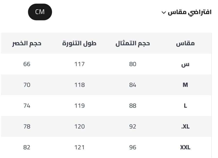 فستان بصدر فضفاض