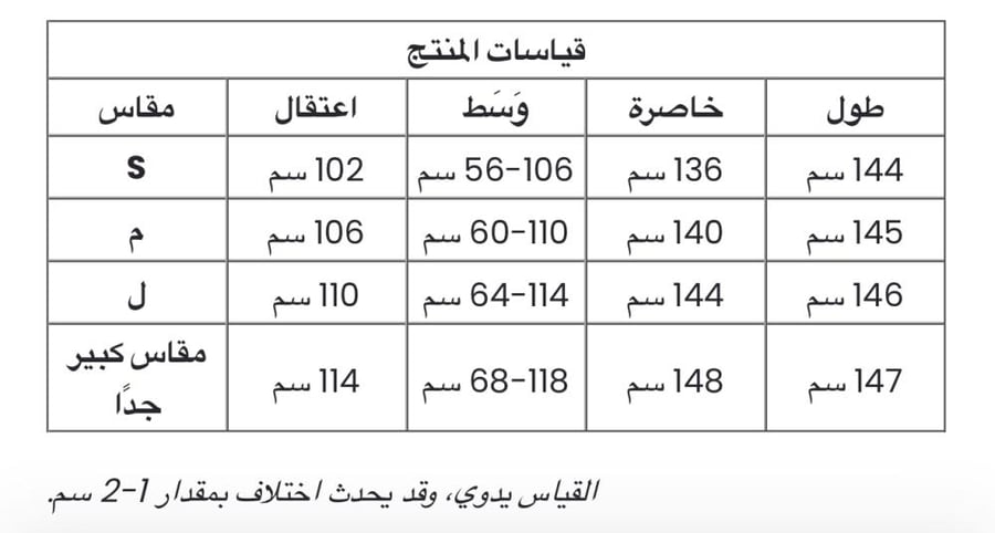 فستان بأكمام مطوية