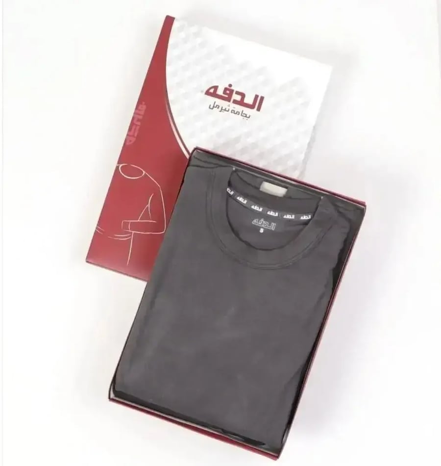 بجامة الدفه حرارية ثيرمال رجالي