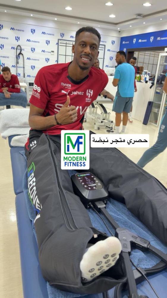 جهاز التدليك بضغط الهواء من MODERN FITNESS