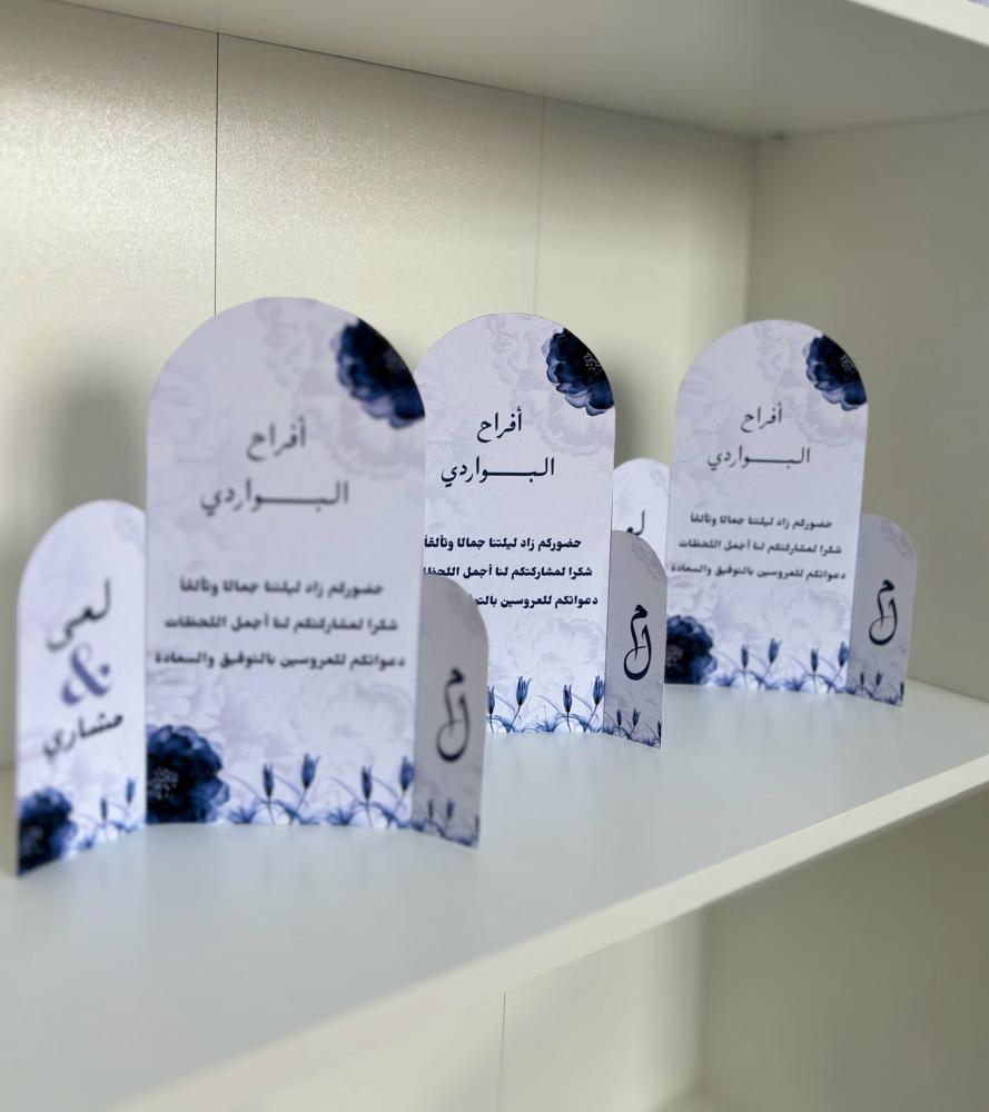 كرت طاولة خدمة