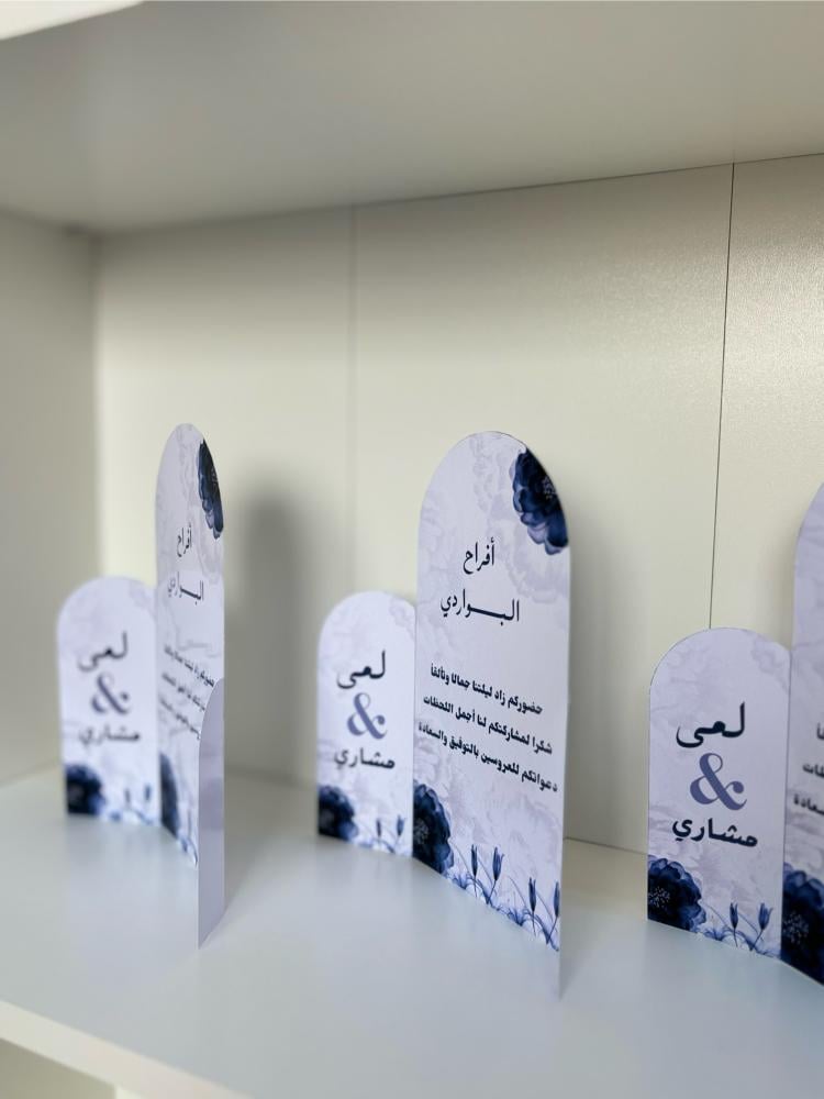 كرت طاولة خدمة