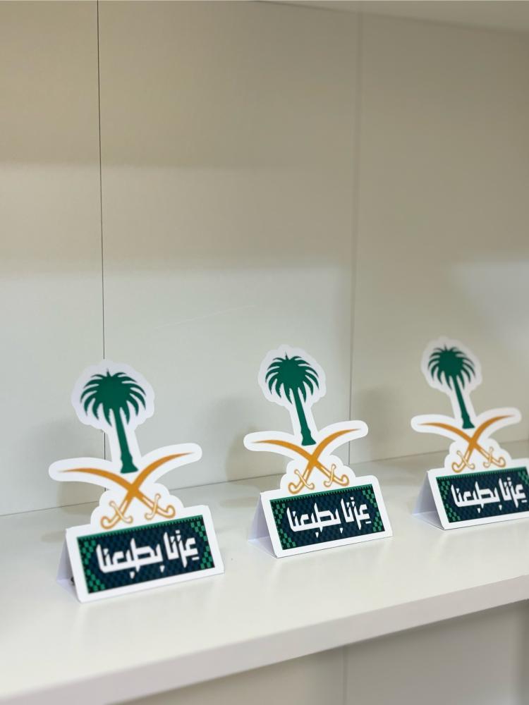 توزيعات اليوم الوطني ( عود)