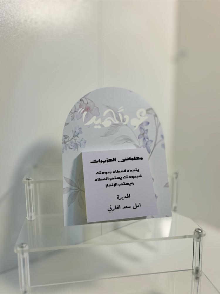 توزيعات العودة للمدارس ( نوت )