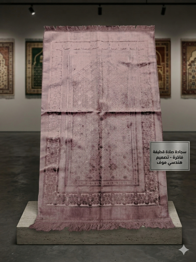 سجاد حرير  محفر