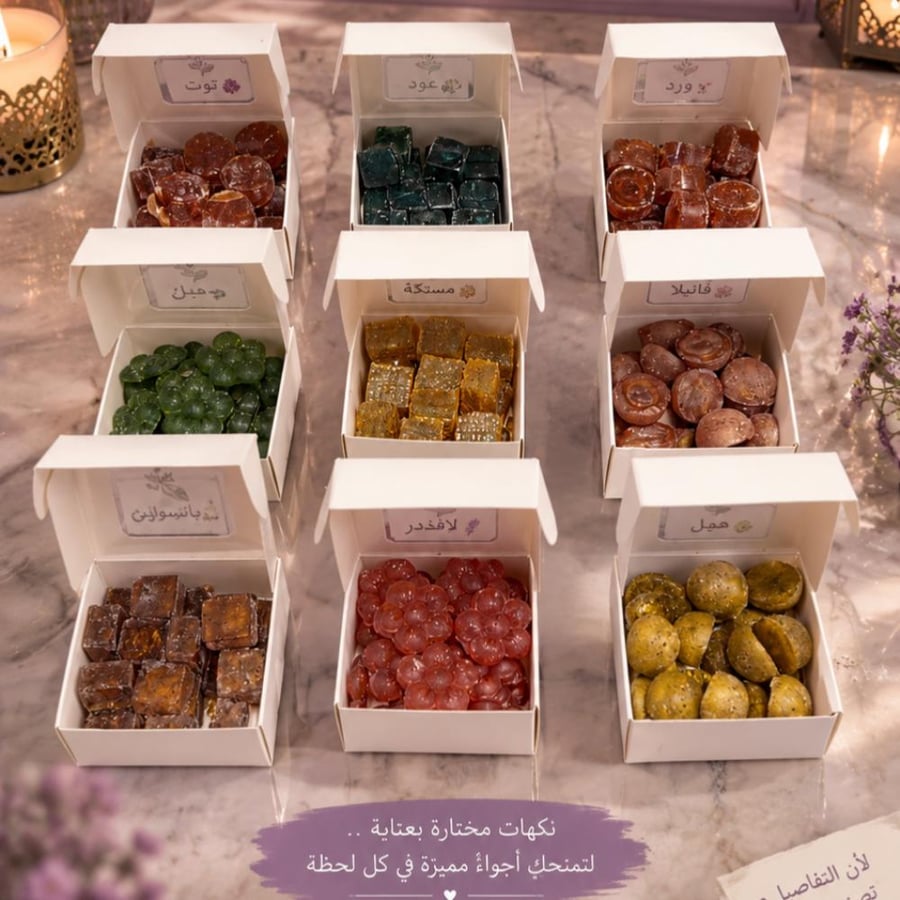 بكج قوالب المستكه