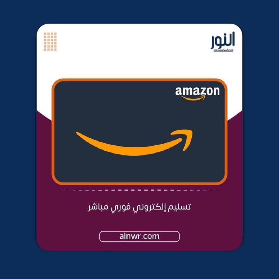 Amazon card 75 dollars - American store