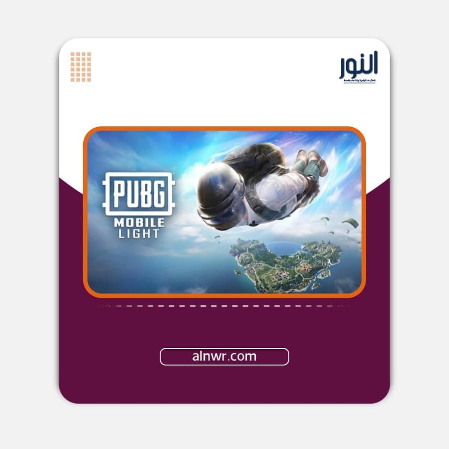 شحن شدات ببجي PUBG Mobile عن طريق الـ ID